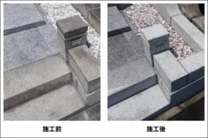 墓石・お墓の清掃例①