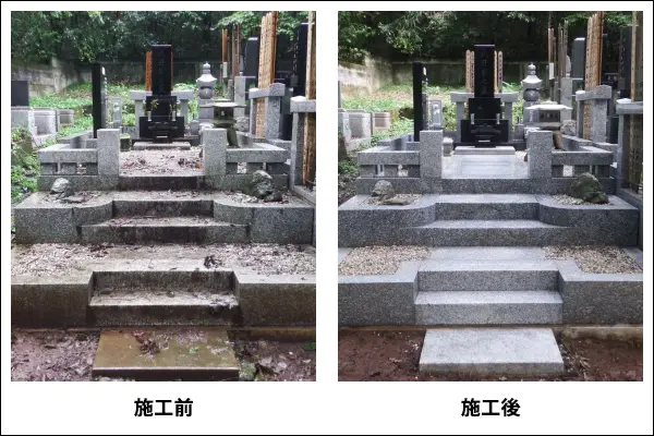 墓石・お墓の清掃例②