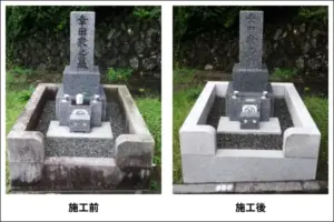 墓石・お墓の清掃例③