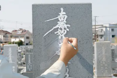 お墓の再塗装