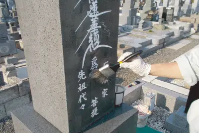 お墓にコート材を塗布
